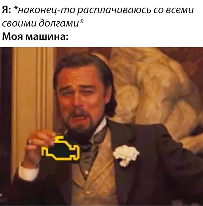Стук ззаду 5