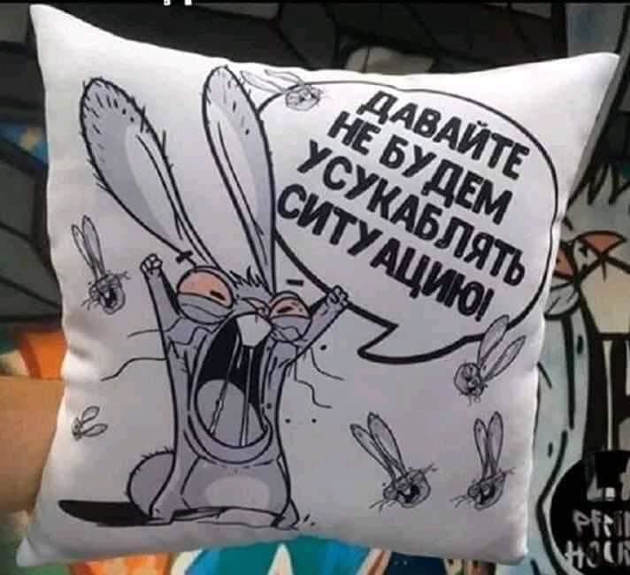 Стомлені подушки 1