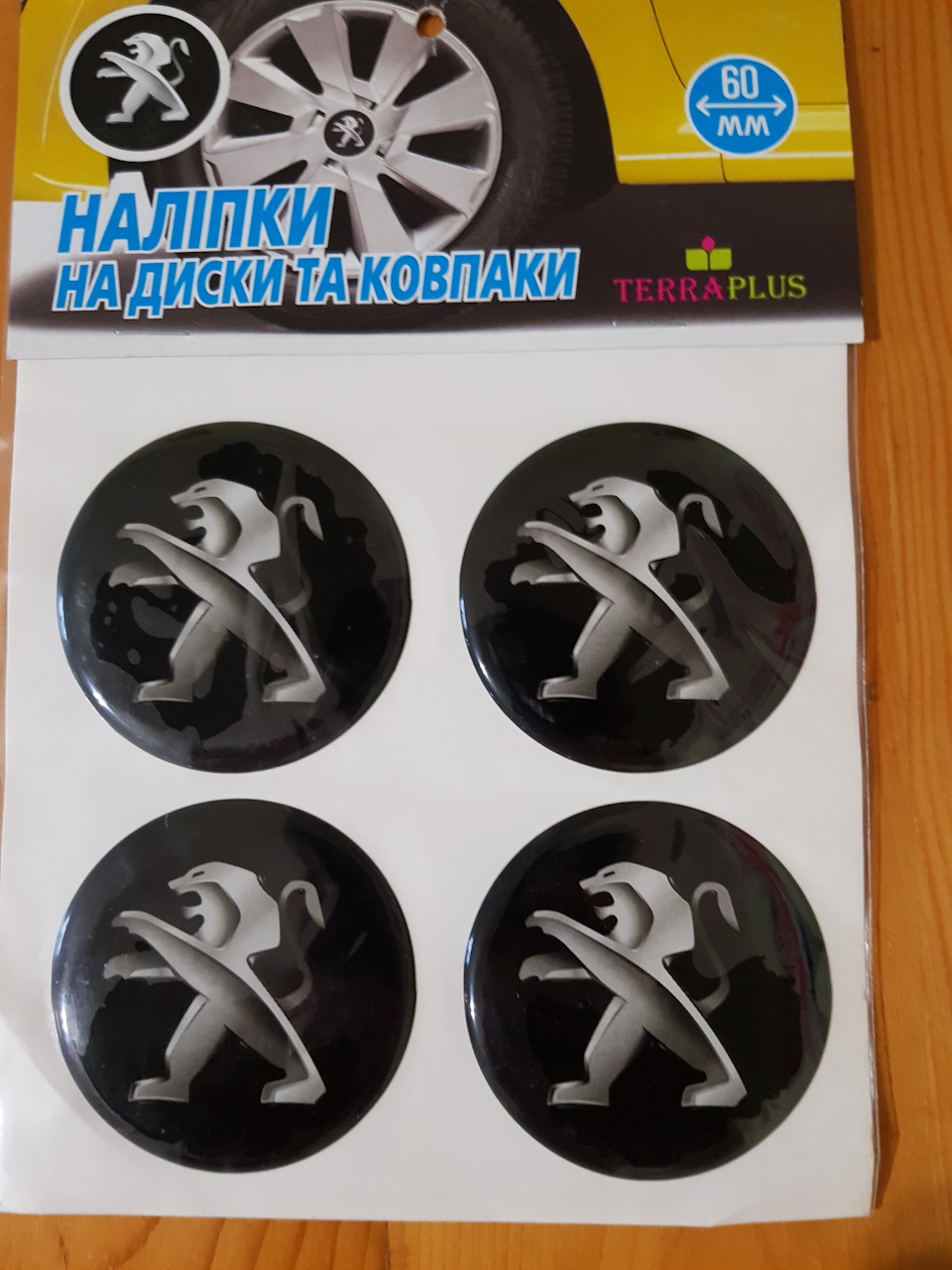 Ковпаки 🙀⚠️ 3