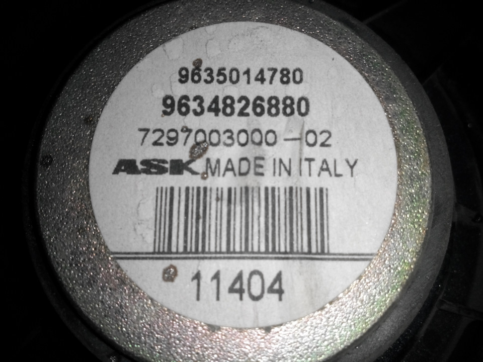 Активний сабвуфер Alpine SWE-815 + голова Alpine CDE-120rm + компонентний фронт Magnat Car Fit Style 216 5