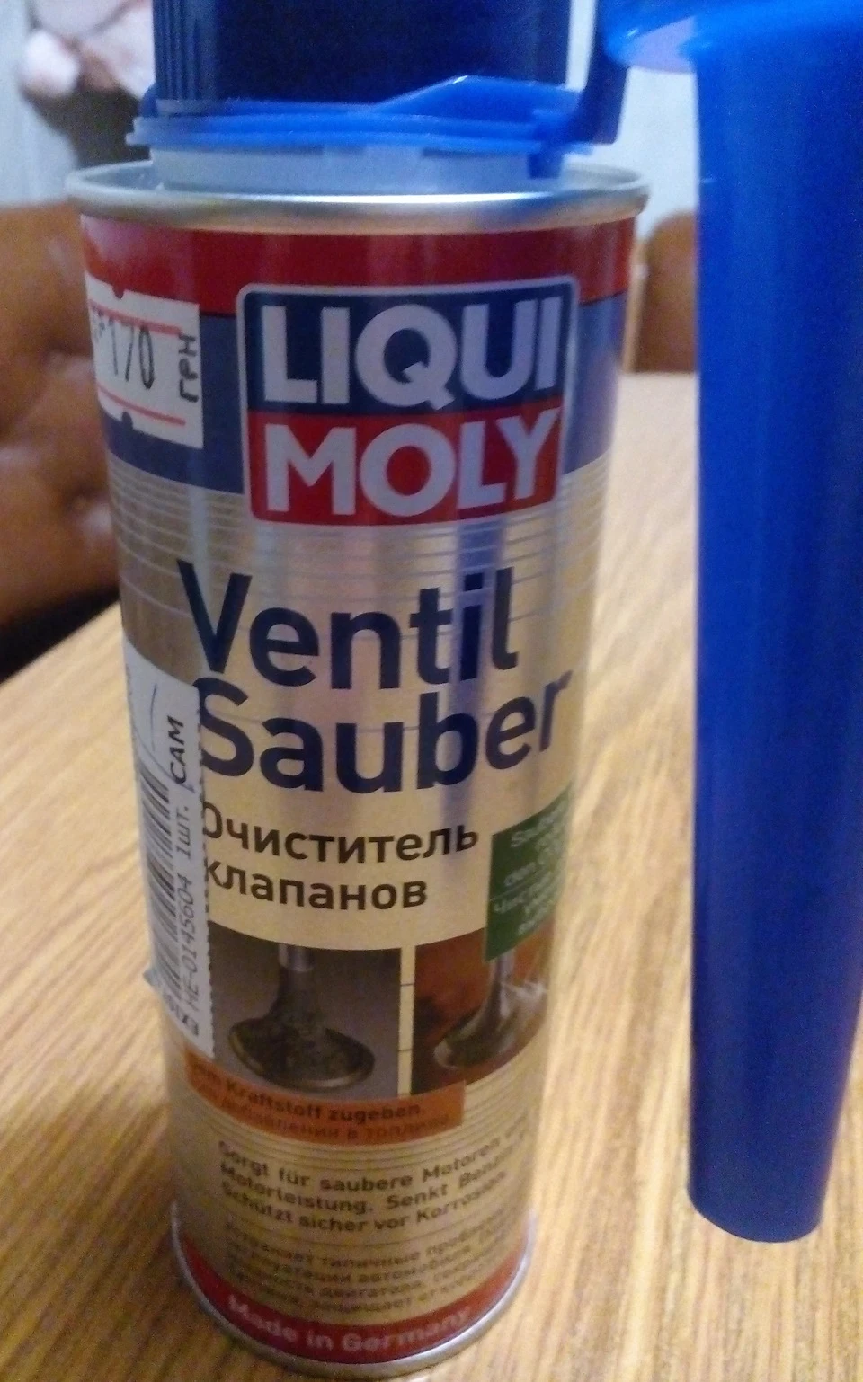 Льємо присадку для бензину Liqui Moly Ventel Sauber