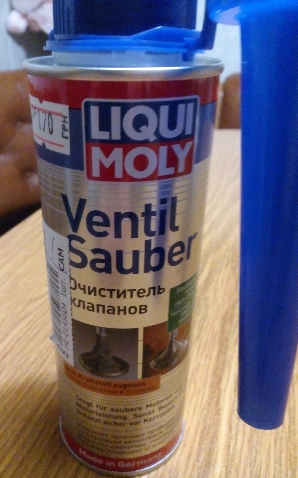Льємо присадку для бензину Liqui Moly Ventel Sauber 1