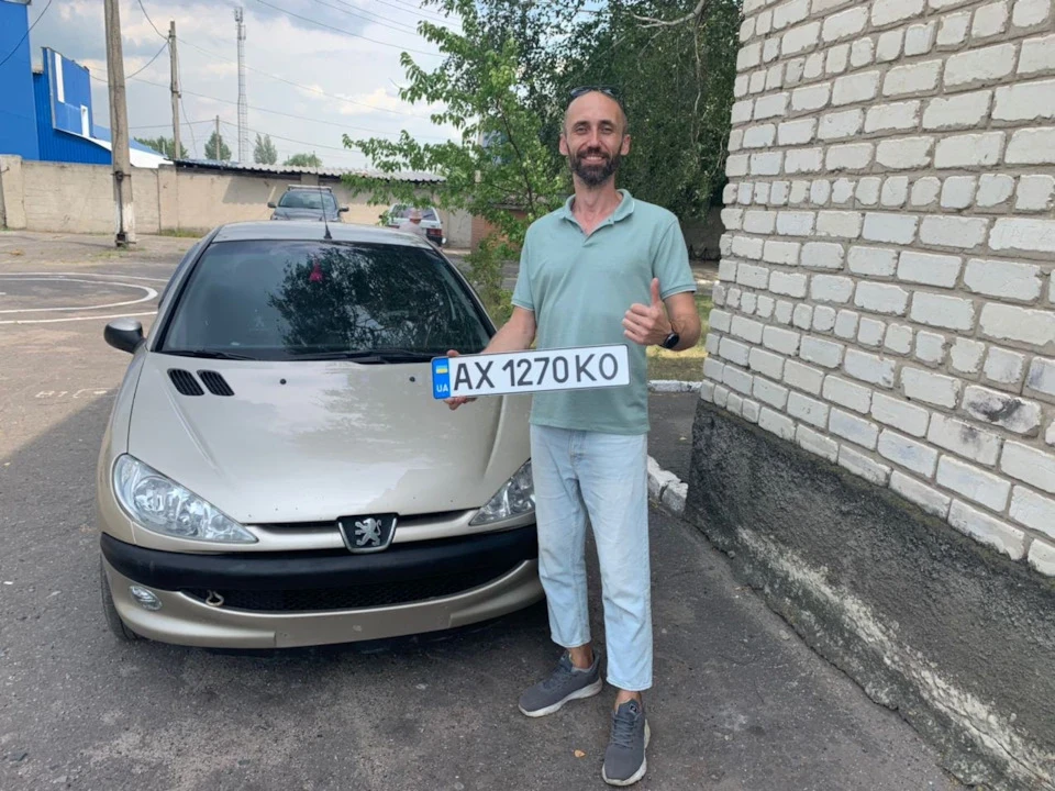 Перереєстрація ТЗ