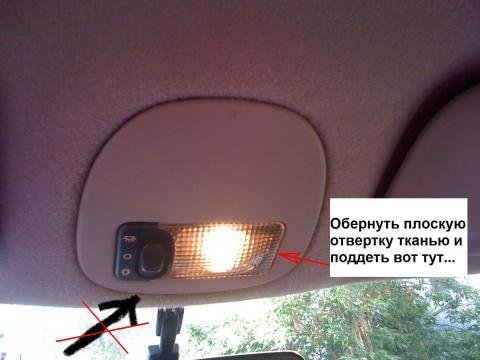 Плини даху або Палундра! Свистати всіх нагору! 1