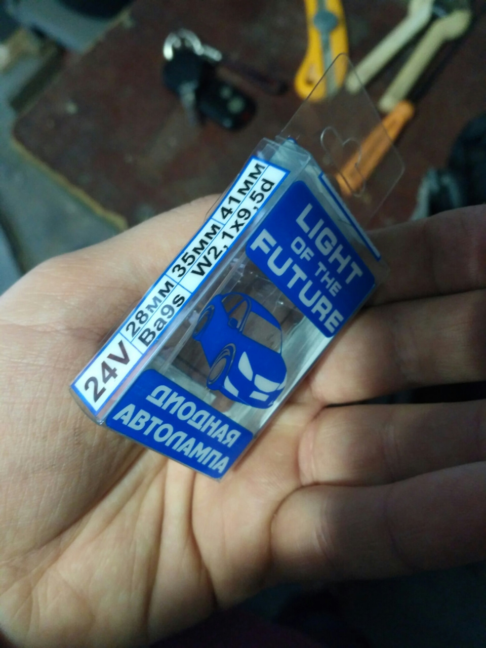 Підсвічування номера 5