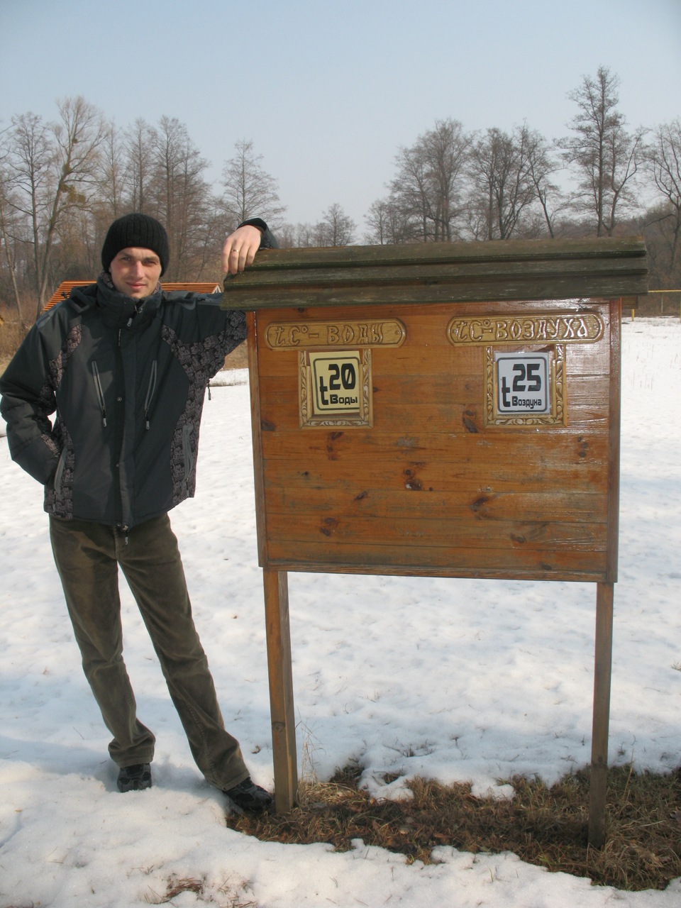 поїздка до Буймерівки 4