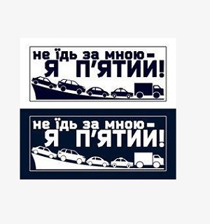 Усилок готується до встановлення 2