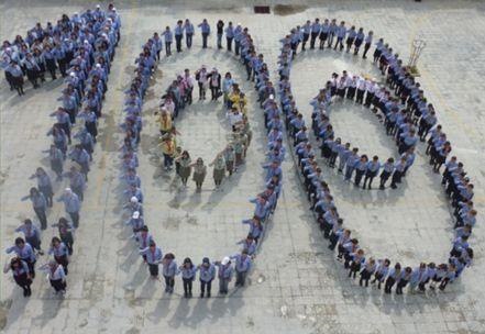 Спостереження. 100 ( Заголовок запису занадто короткий) 1
