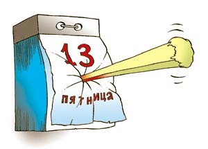 Цвіркун OFF 1