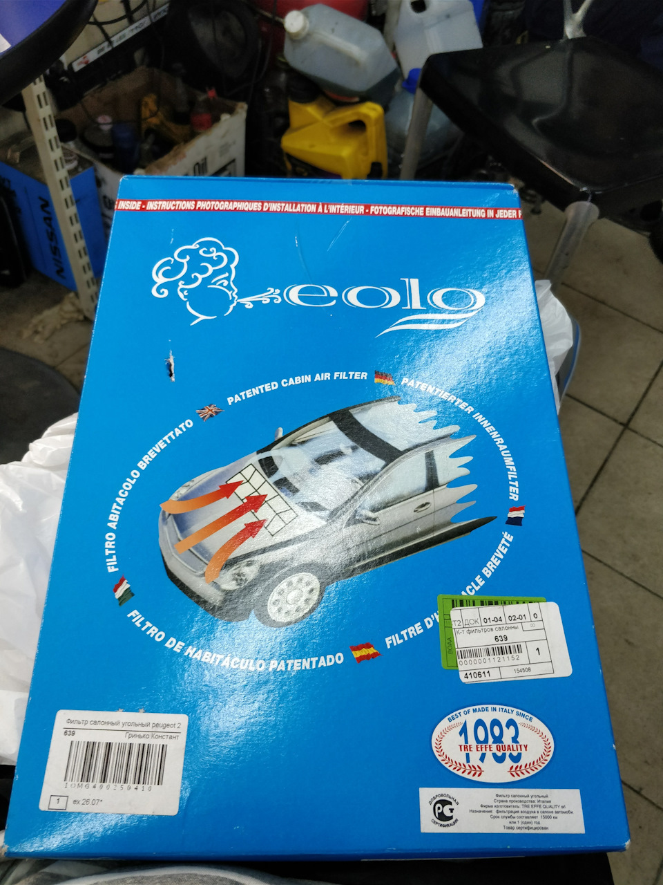 Фільтр якості 3F peugeot 207 1