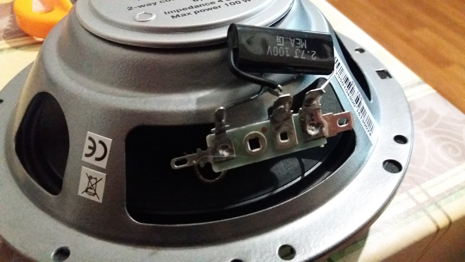 Штатні пищалки (доробка ВЧ) 2