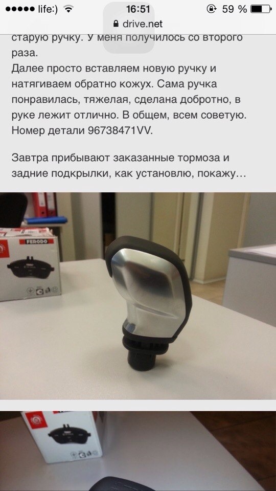 Тюнінг, ептеть :D 2