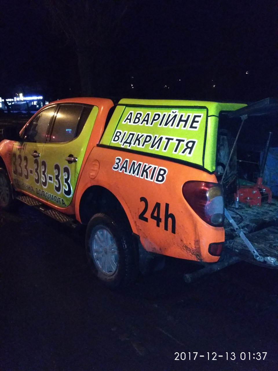 навушники знайшов  АЛЕ ПРОБИВ КОЛЕСО 5