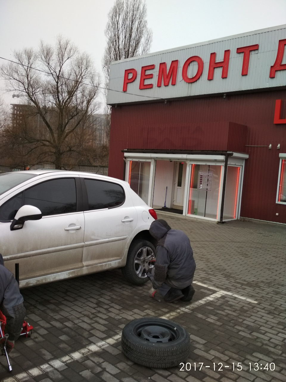Ремонт шини навушники знайшов  АЛЕ ПРОБИВ КОЛІСО 1