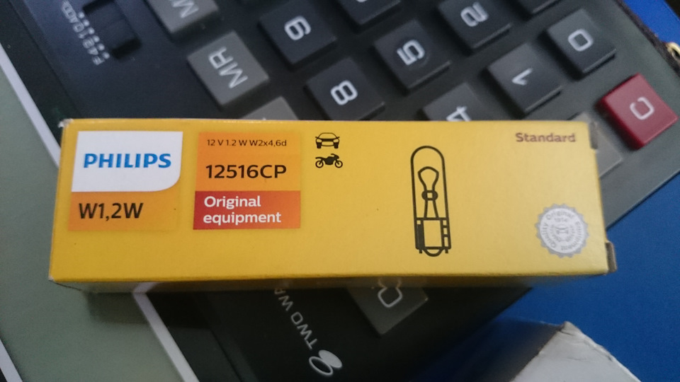 Знахідка GPS трекера, Ремонт підсвічування блоку печі та встановлення ГУ 1