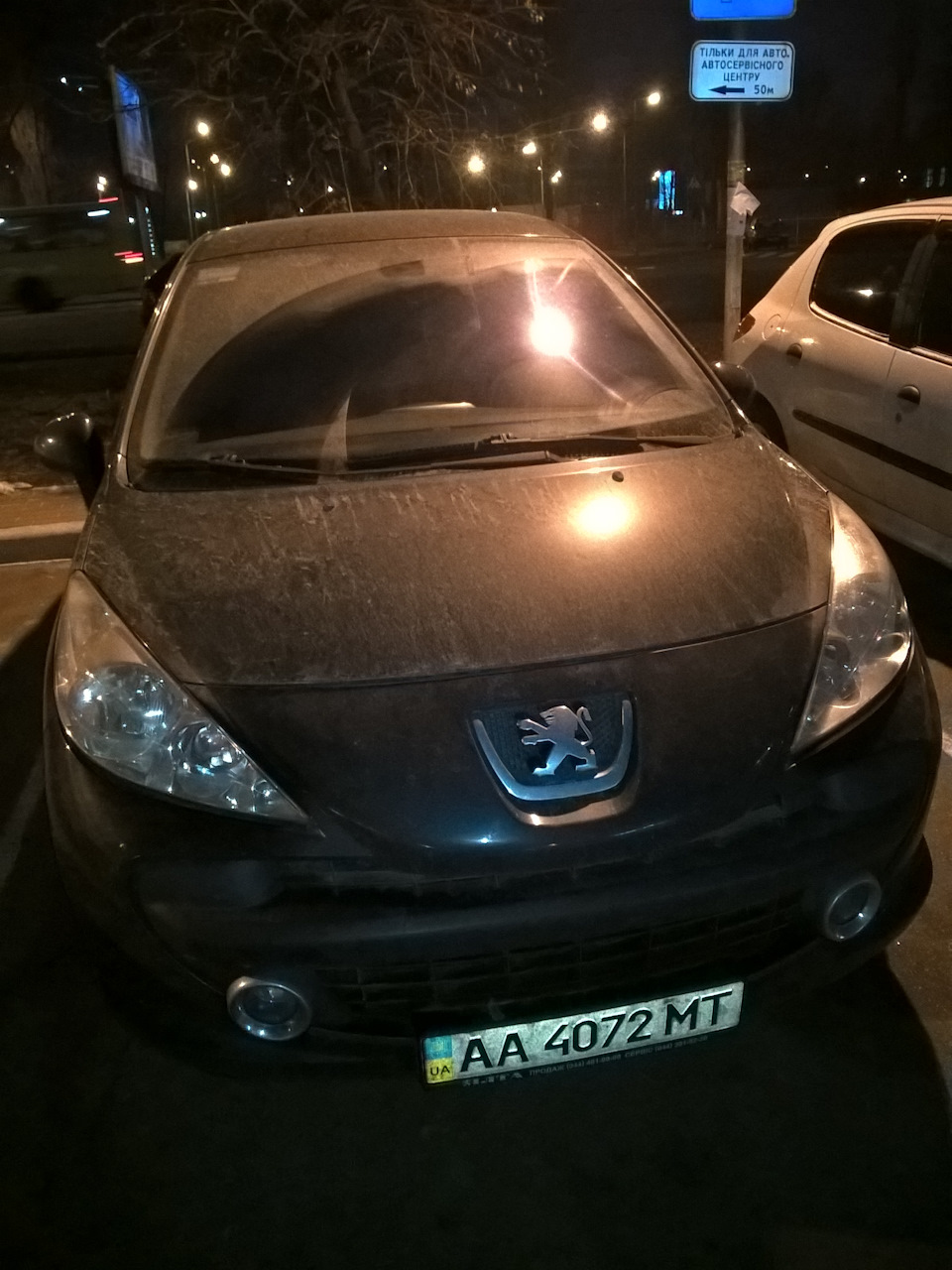 трохи брутальності 1