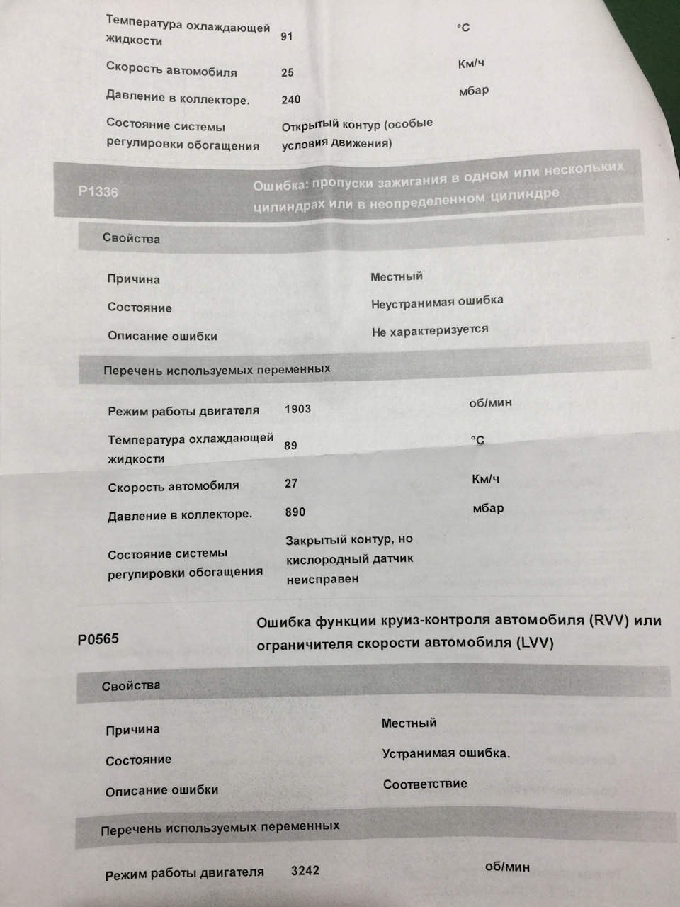 Джекічан... 4