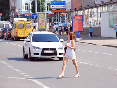 Пішоходи… 2