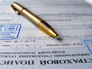 Страхування: потрібна порада! 2