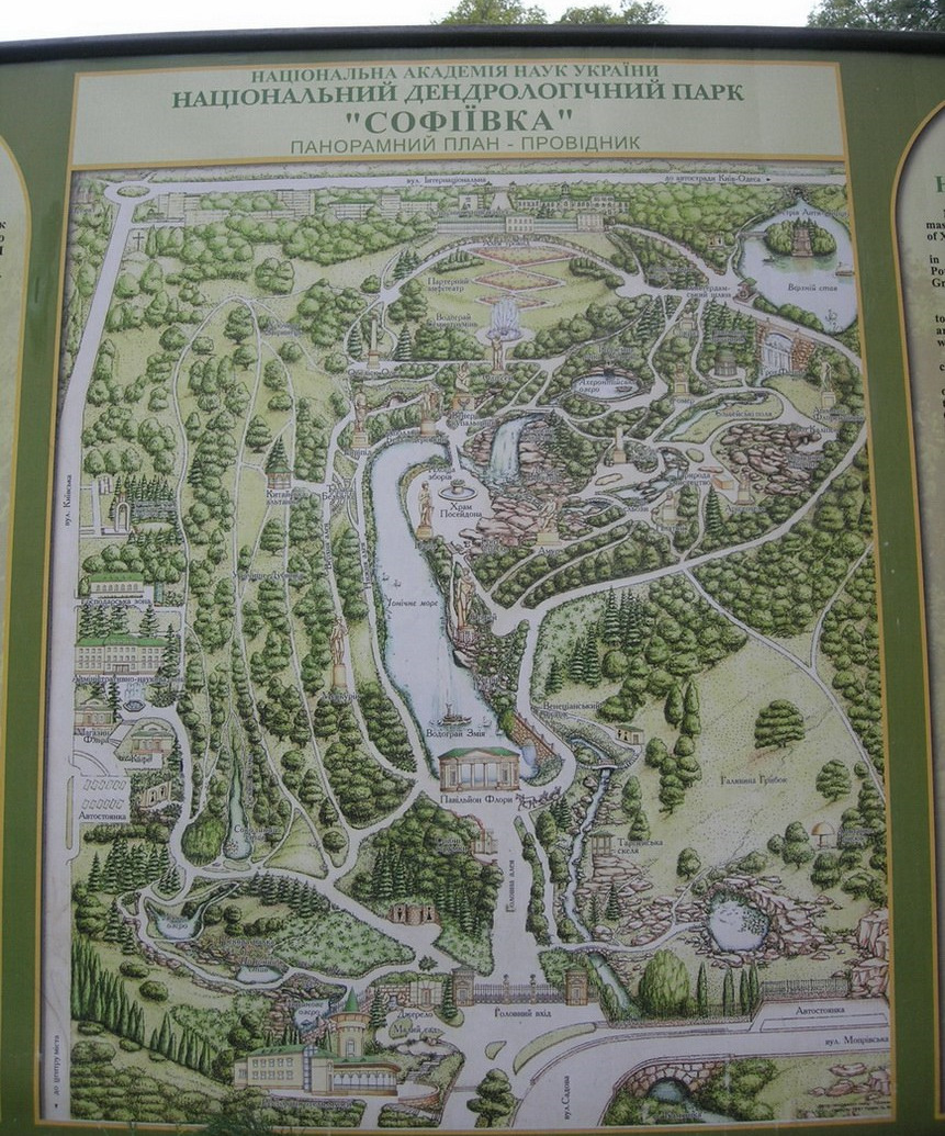 Відпустка пролетіла як один день 5