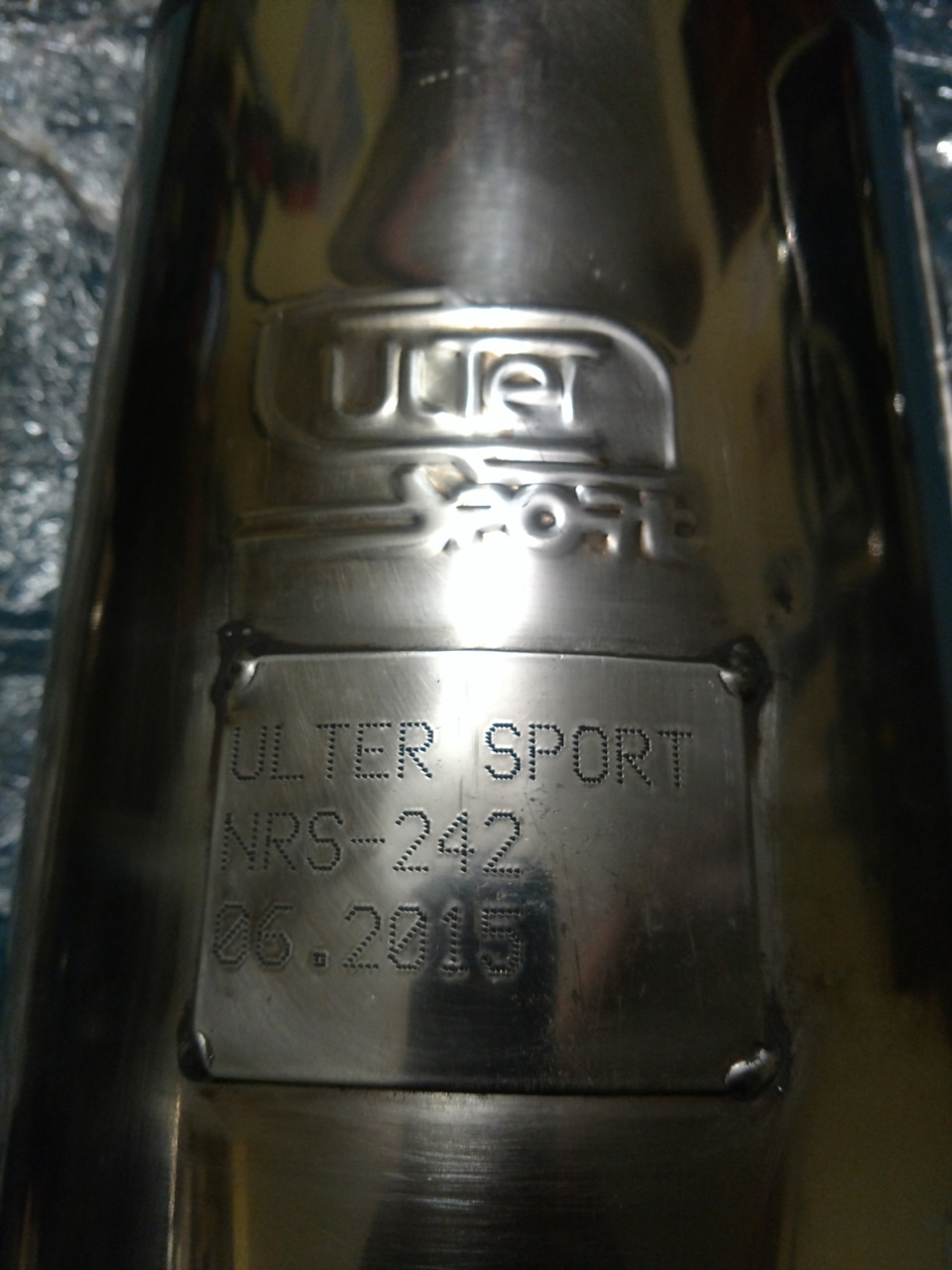 Прямоток) Ulter 5