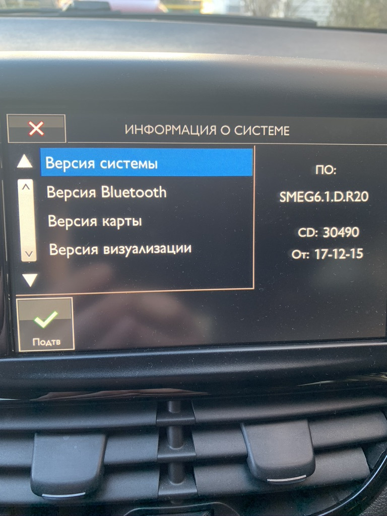 Оновлення ГУ Smeg+iv2 та карт навігації 3