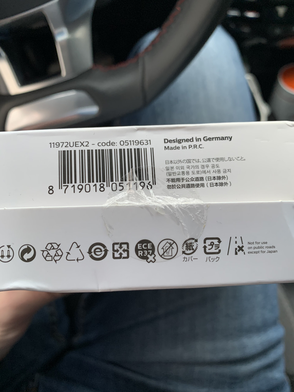 Philips H7 Led 5
