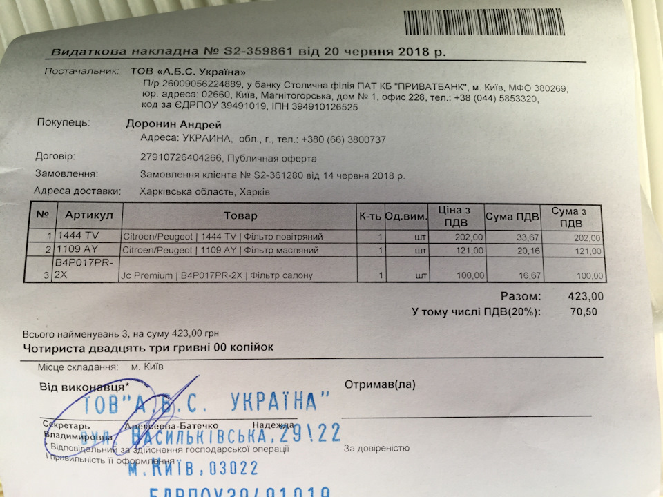 Покупка із серії «коли зайнятися нічим» 4