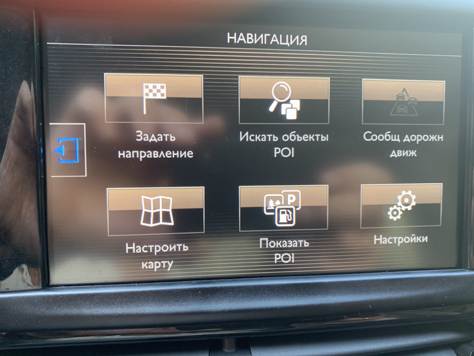 Встановлення Smeg+iv2 та камери заднього виду 5