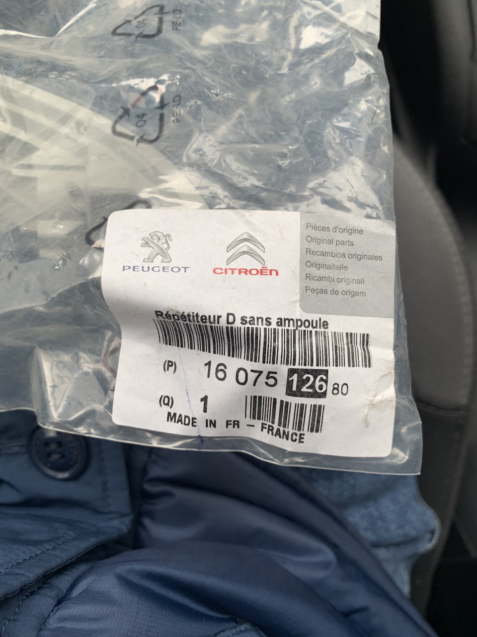 Виїзд з гаража на 20 $ :) 3