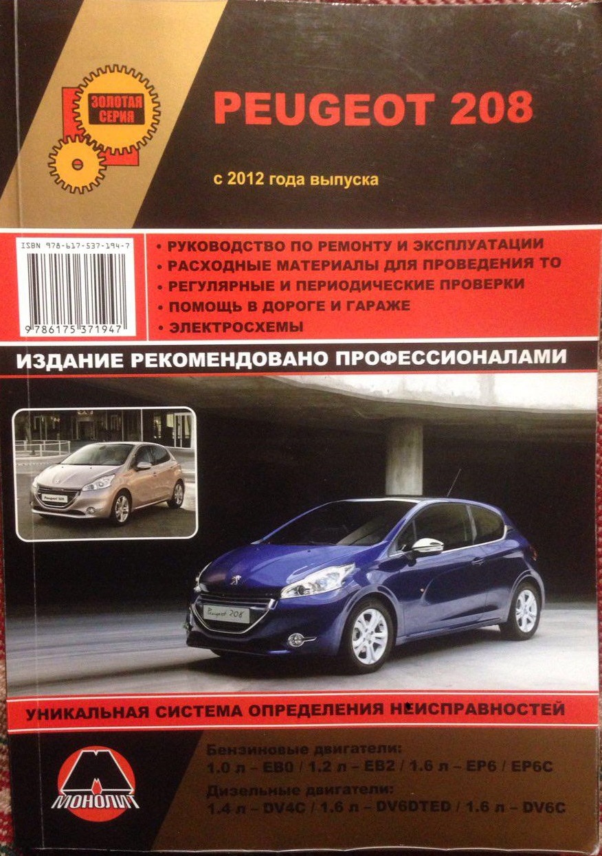 Тепер я знаю більше про свою машинку. 1