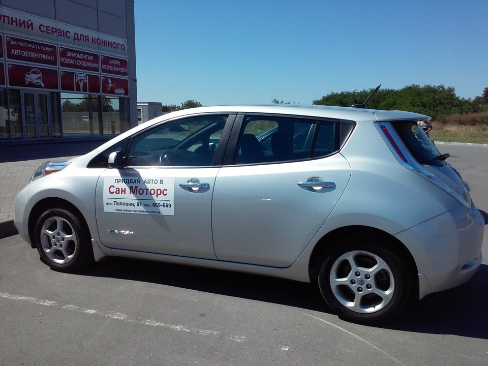 Nissan Leaf ХОЧУ! 4