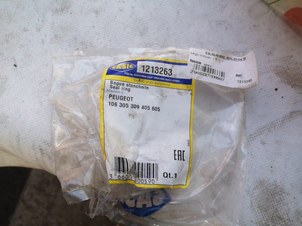 Заміна сальників півосей 2