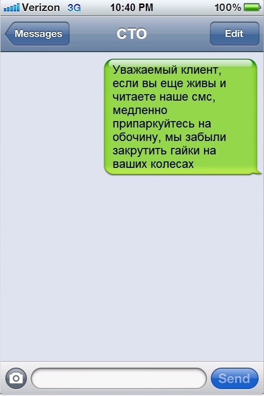 ТО №2 1