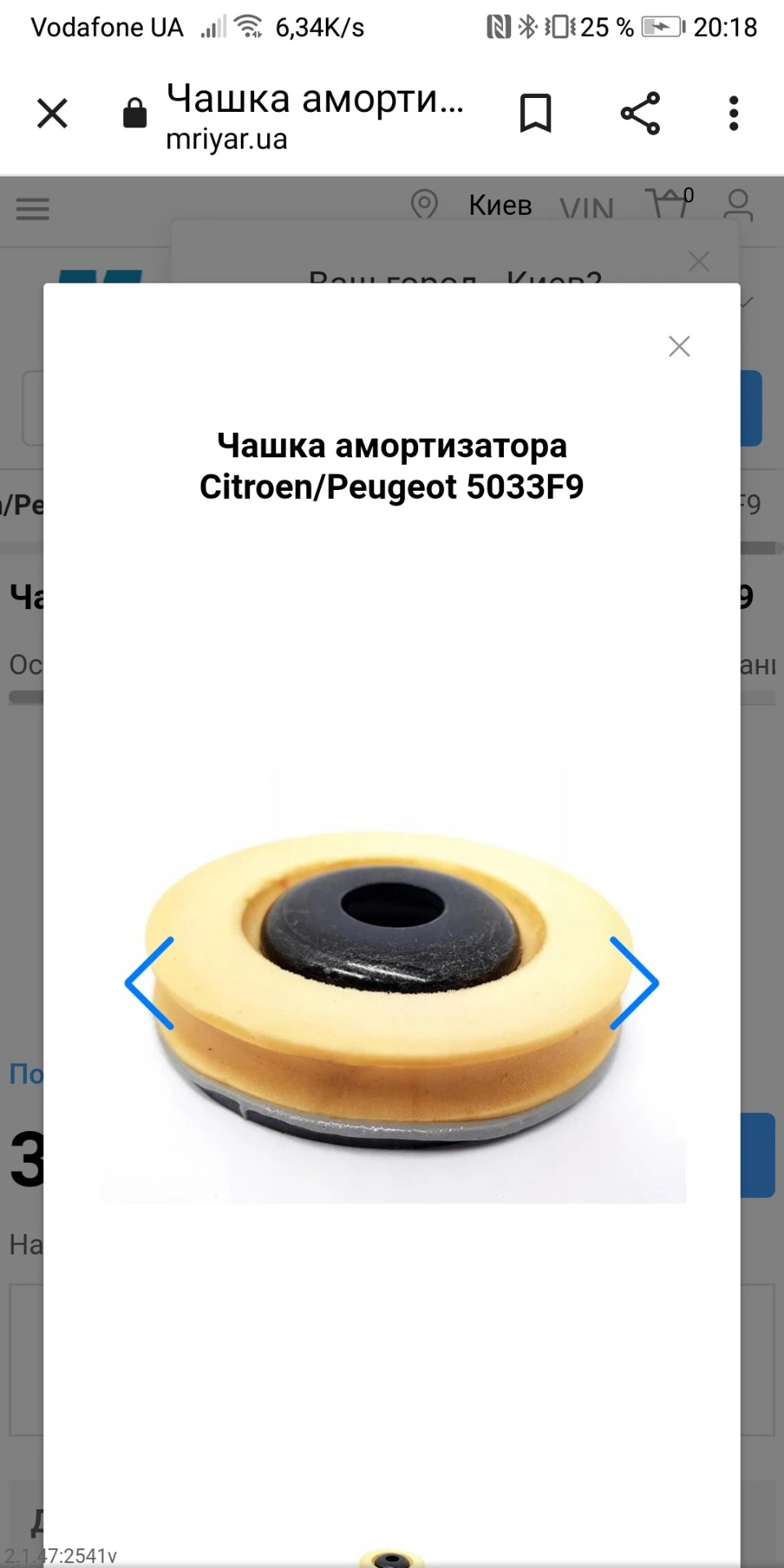Запис, 27 листопада 2021 року