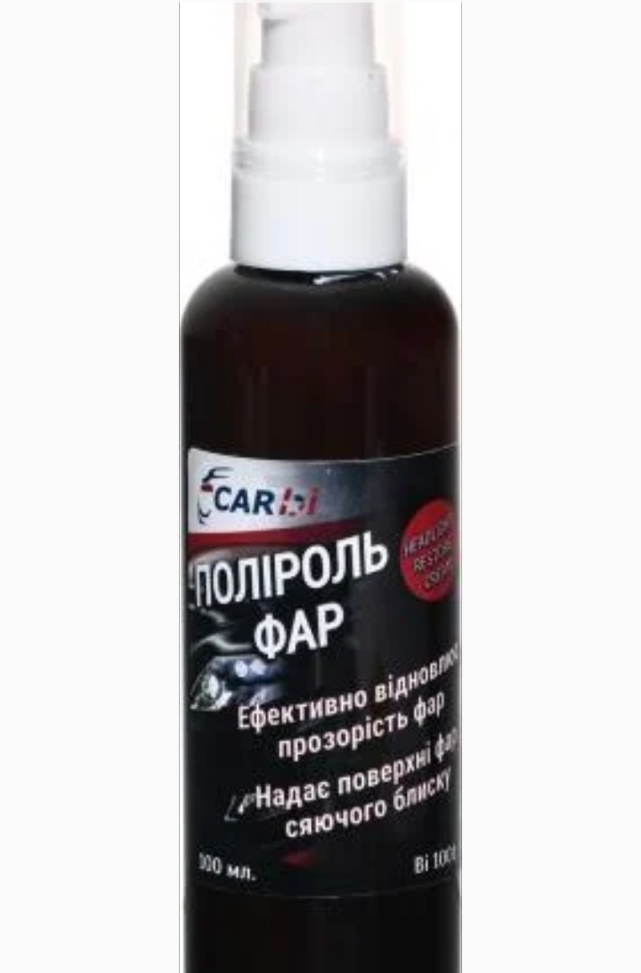 Поліровка фар 4
