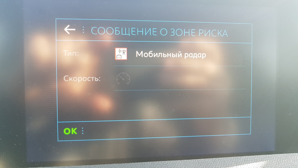 Що за фігня стала вилазити? 2