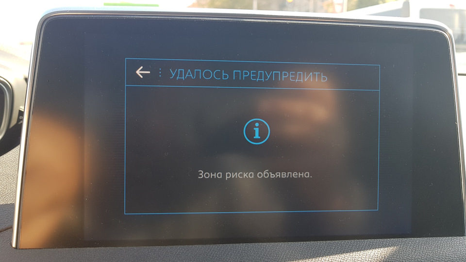 Що за фігня стала вилазити? 3