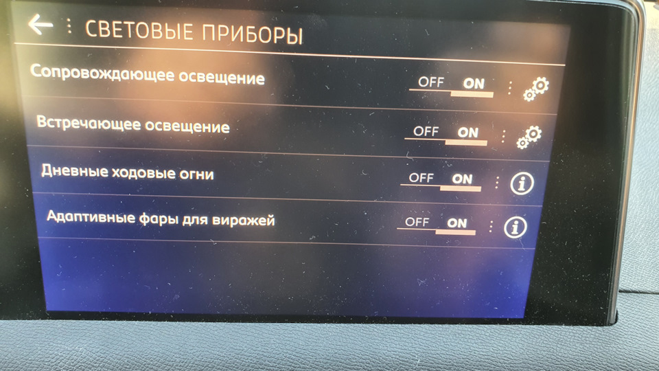 Виводимо інформацію з мультимедіа на панель. 3
