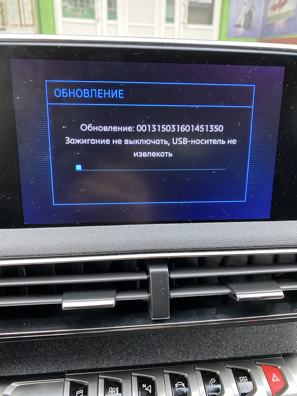 Оновлення ПЗ та навігатора 3