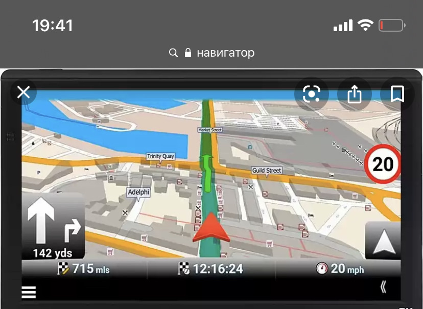 Допоможіть з Навігатором 1