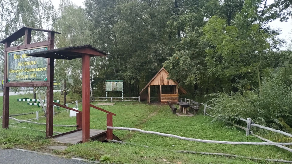 Свидовець 2020