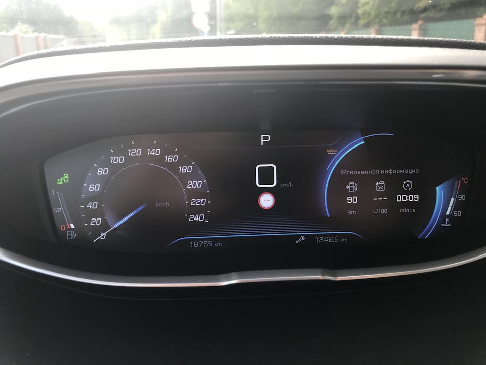 Витрата палива та Adblue 1