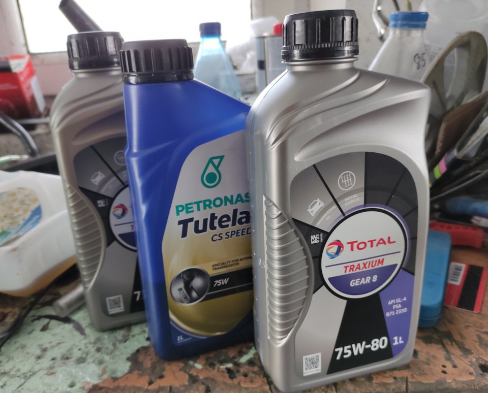Олія ркпп TOTAL GEAR 8 1