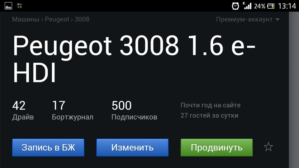 ★ ☆ Вас півтисячі! ☺ ☆ ★ 1