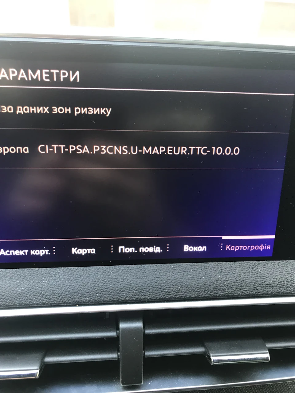 Навігація 10, проблеми