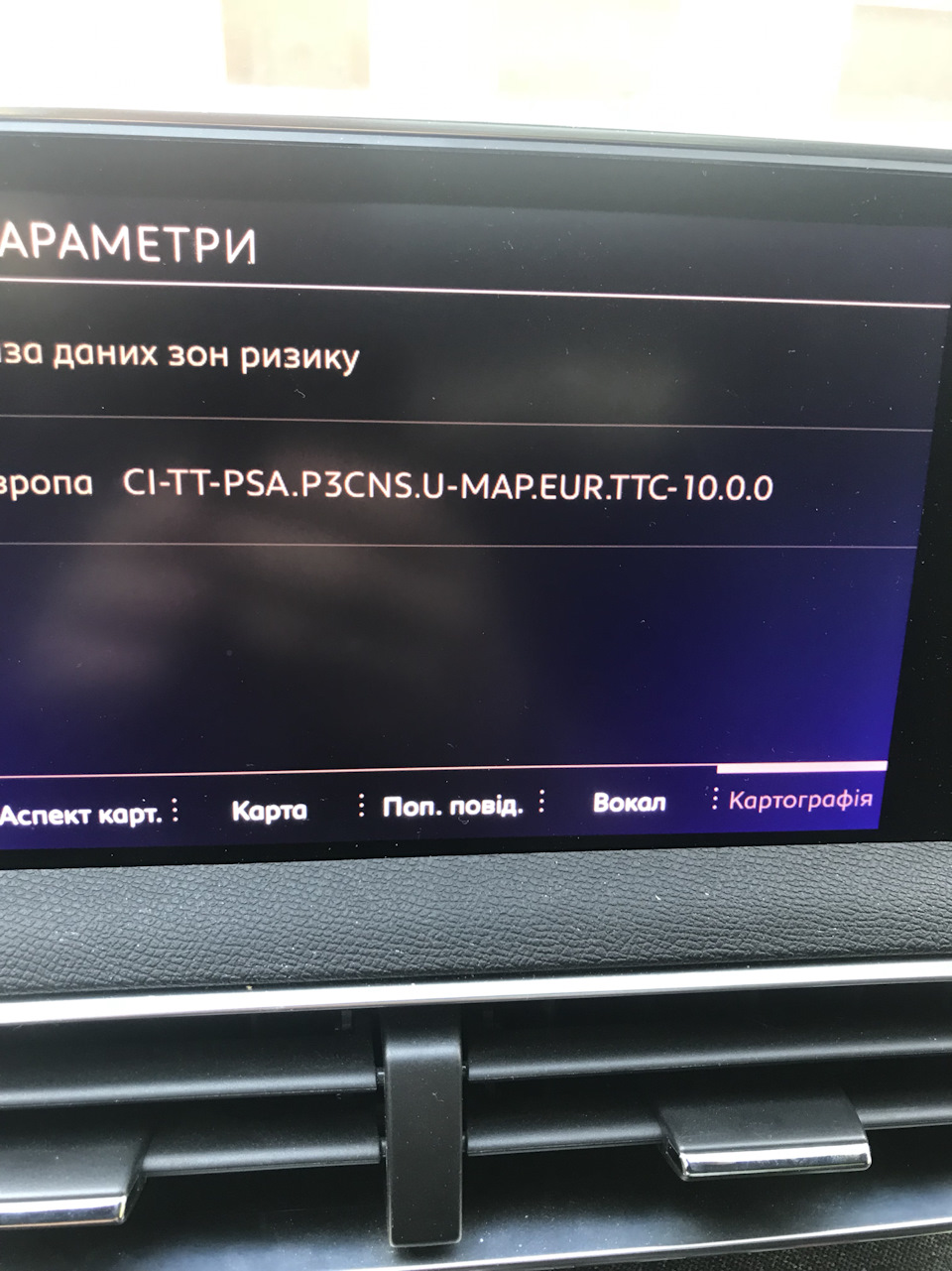 Навігація 10, проблеми 1