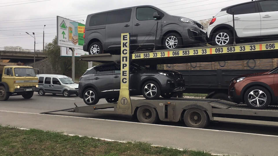 Вона приїхала! 1