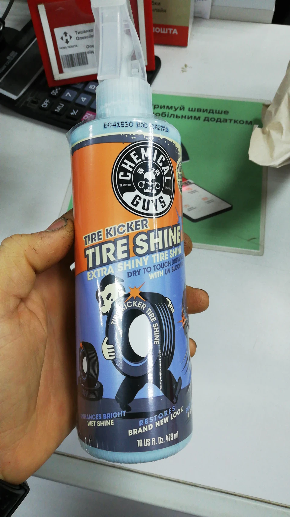 Chemical Guys. Tire shine. Tire kicker