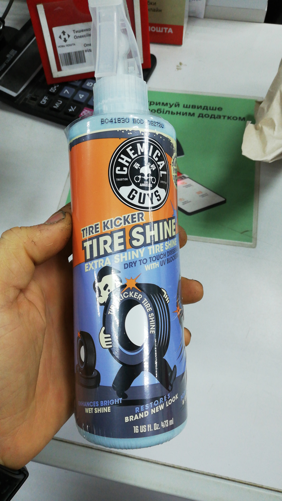 Chemical Guys. Tire shine. Tire kicker 1
